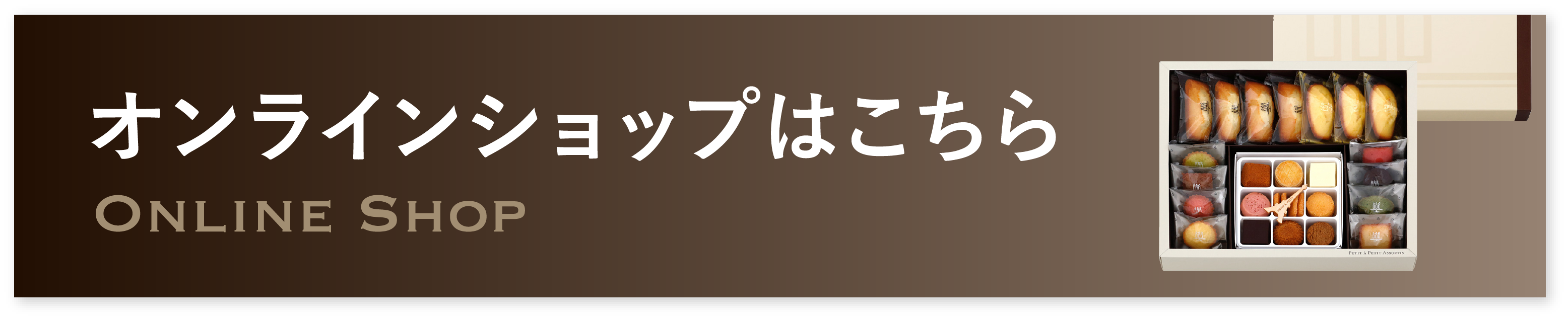 シャル パン アンリ