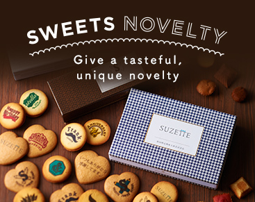SWEETS NOVELTY