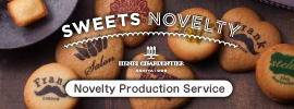 Sweets Novelty
