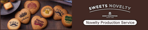 Sweets Novelty