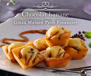 Ginza Maison Petit Financier
