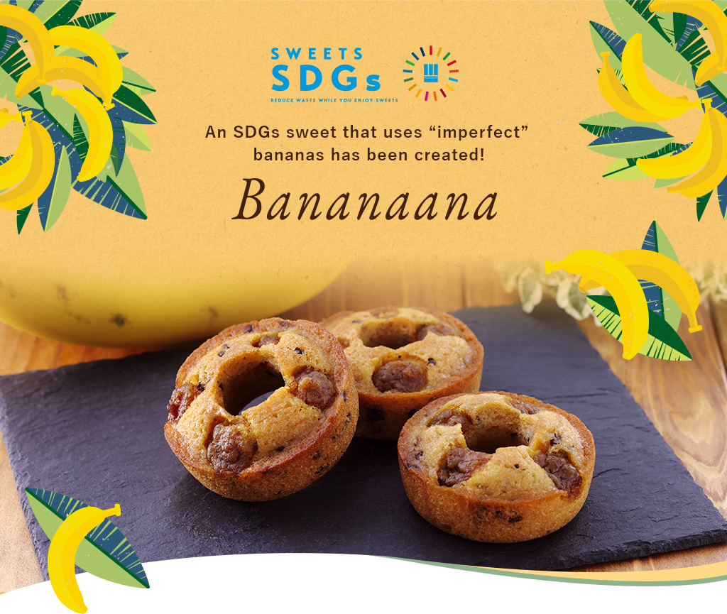An SDGs sweet that uses “imperfect” bananas has been created! Bananaana