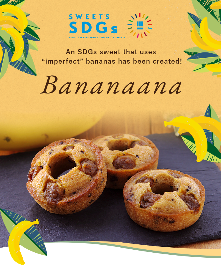 An SDGs sweet that uses “imperfect” bananas has been created! Bananaana