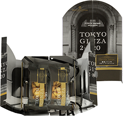 Ginza Maison Petit Financier 〈Chocolat Banane〉 2 pieces x 2 bags