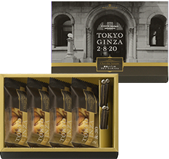 Ginza Maison Petit Financier 〈Chocolat Banane〉 2 pieces x 4 bags