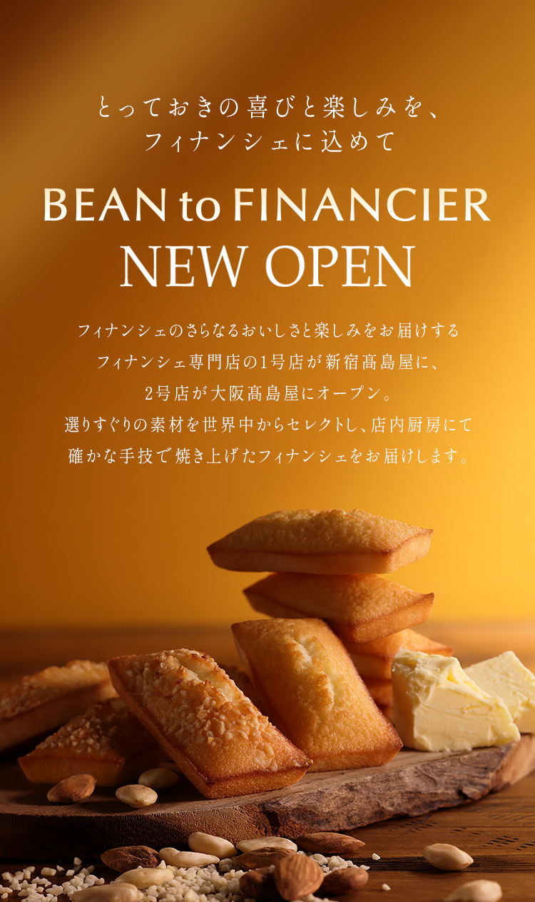 BEAN to FINANCIER 3.28 FRI NEW OPEN
