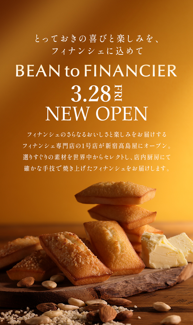 BEAN to FINANCIER 3.28 FRI NEW OPEN