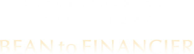 BEAN to FINANCIER