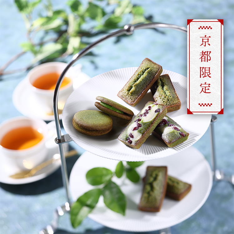 京都限定