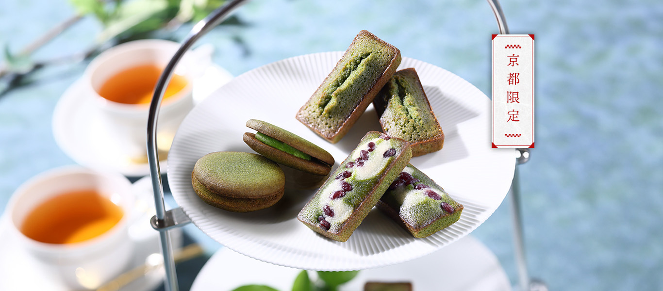 京都限定