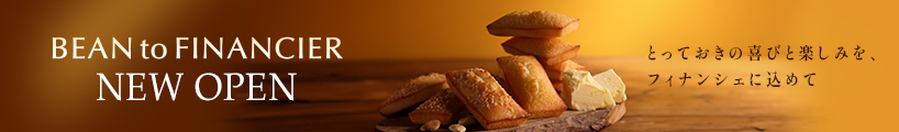 BEAN to FINANCIER
