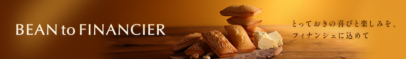 BEAN to FINANCIER