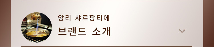 브랜드 소개