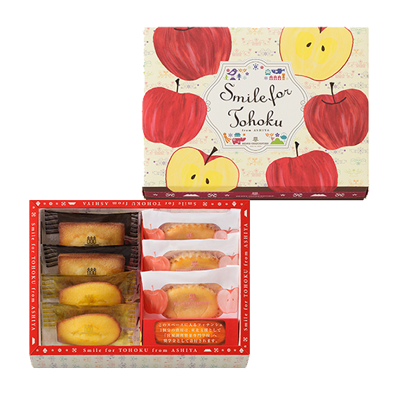 ケーク・フロマージュ・アソート〈林檎〉