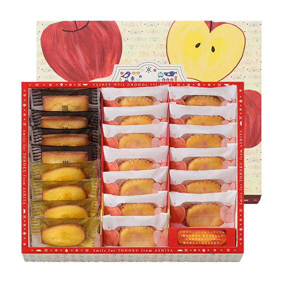 ケーク・フロマージュ・アソート〈林檎〉