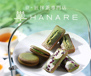 京・匠抹茶専門店 HANARE