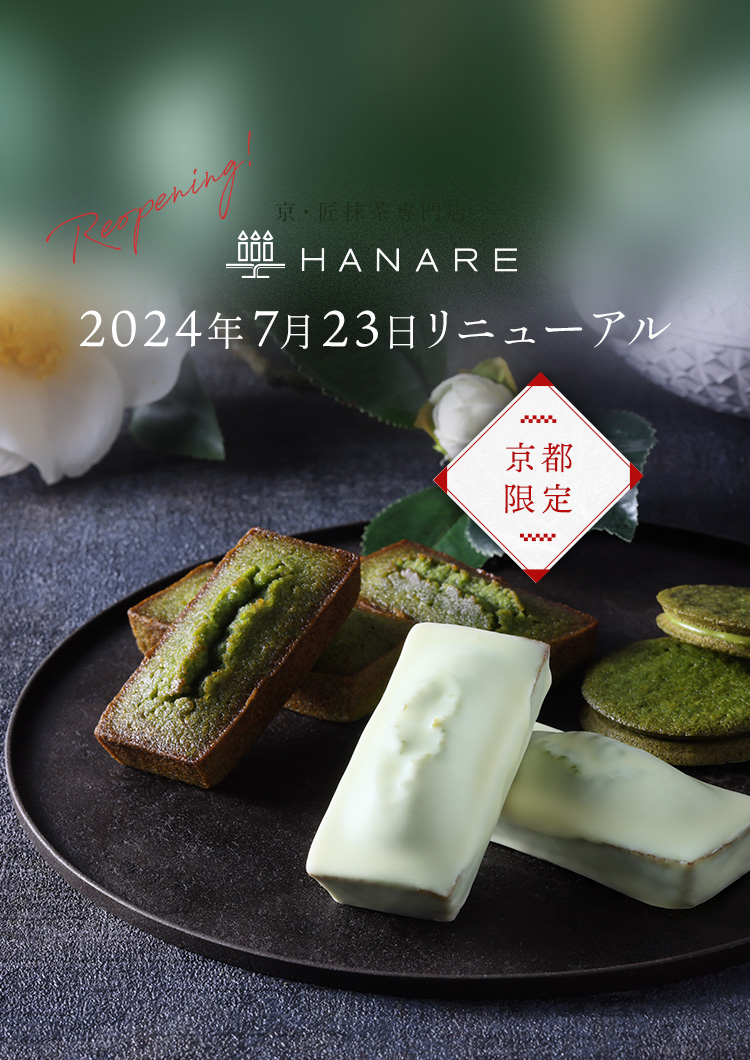 洋炉利 H 画像 アンリ・シャルパンティエ(HenriCharpentier) 公式ブランドサイト