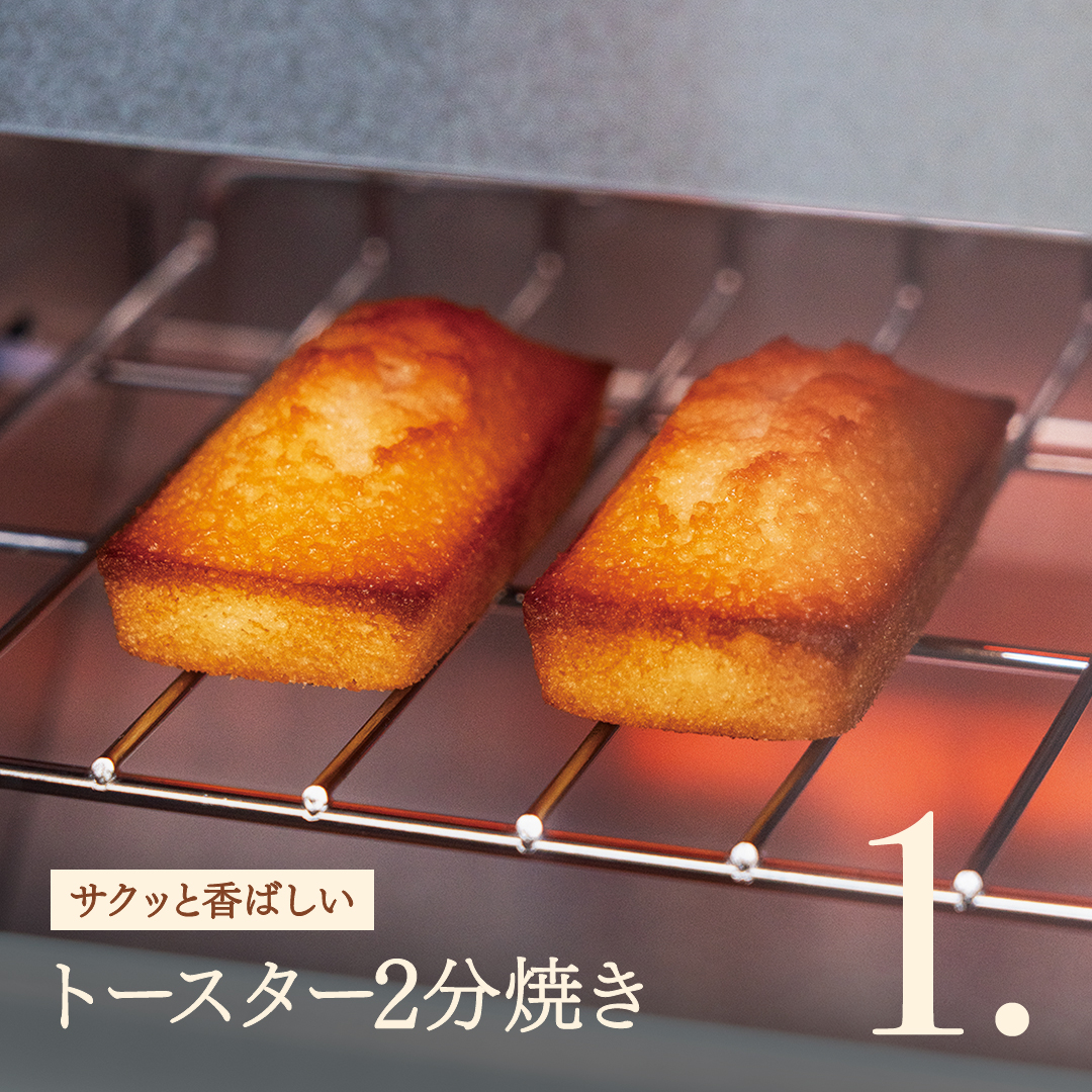 トースター2分焼き